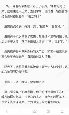 菲律宾工签逾期1年会被遣返吗 专家解答